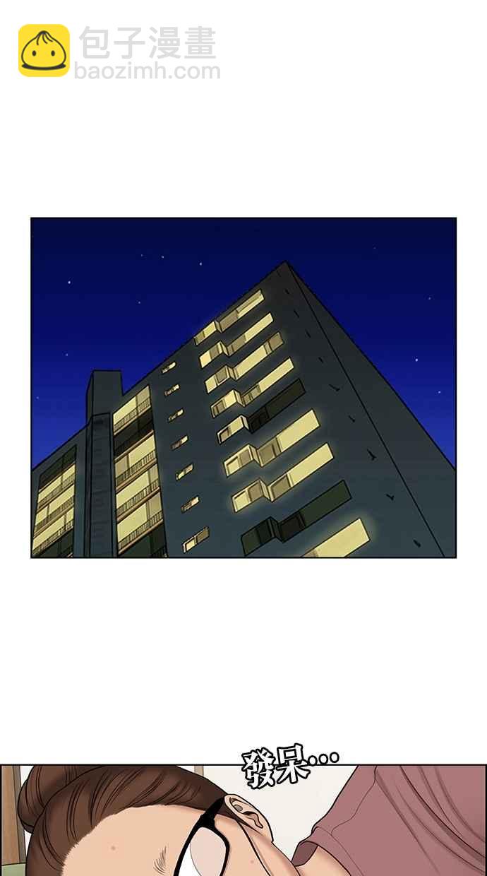 第127话18