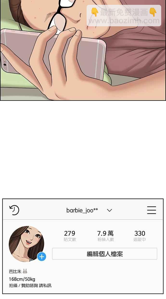第127话19
