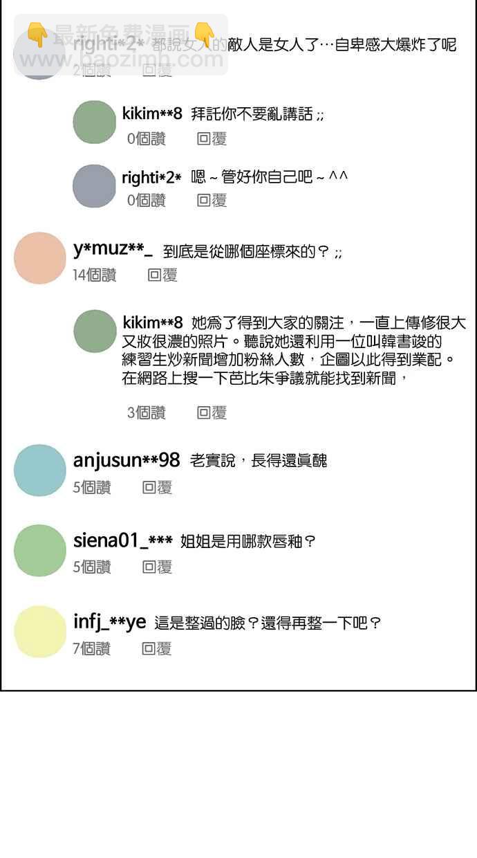 第127话24