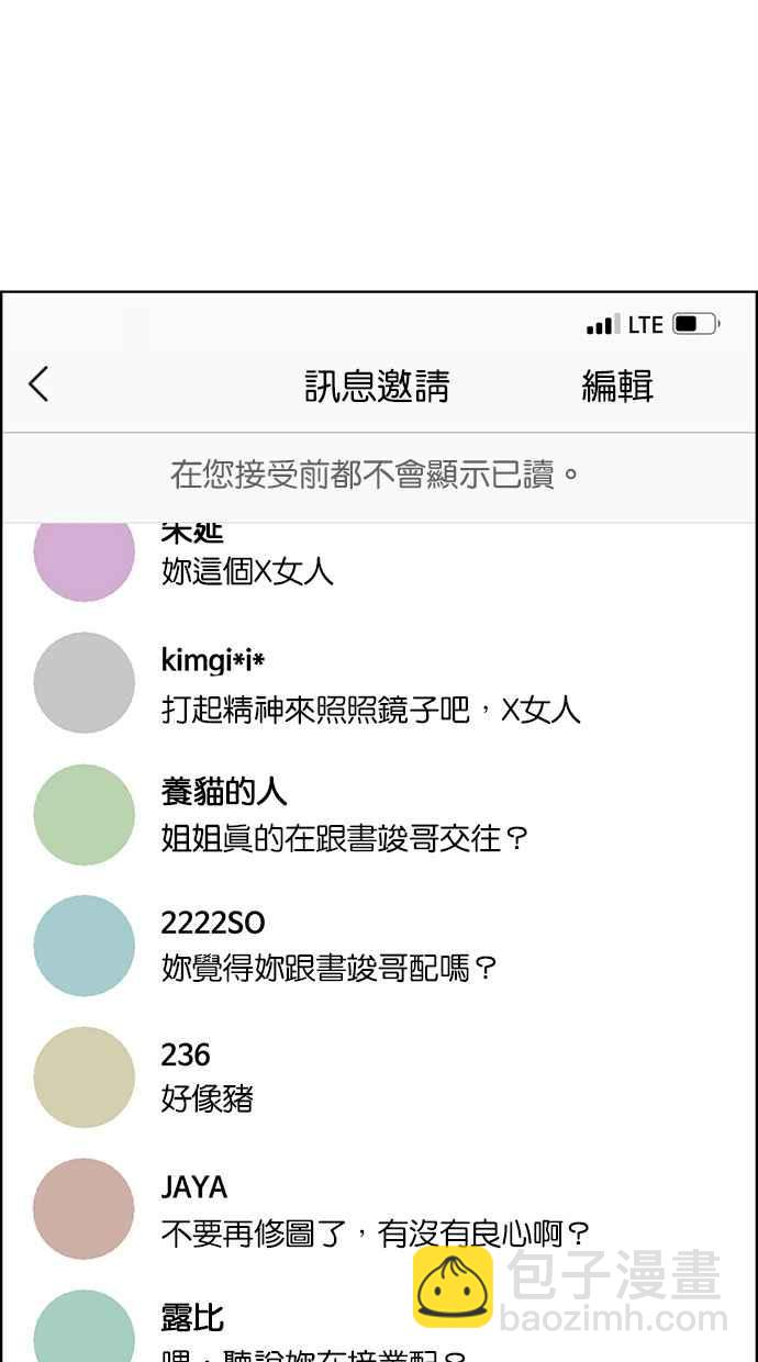 第127话27