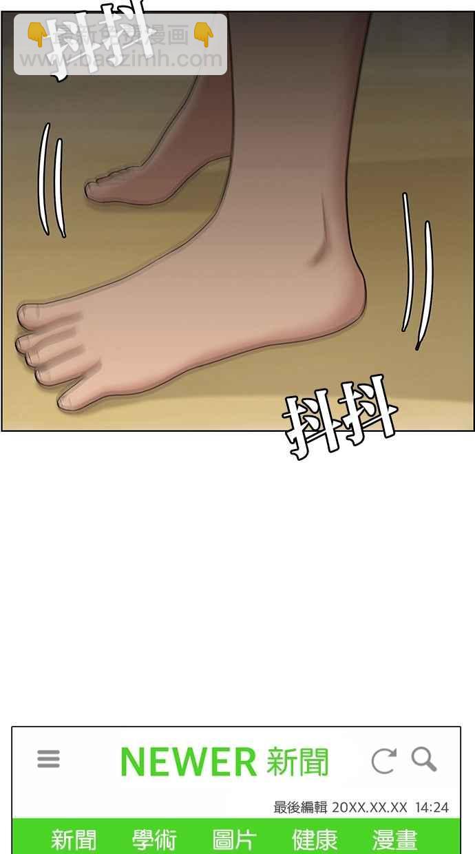 第127话34