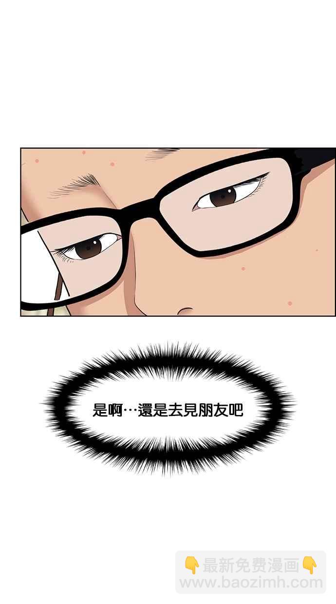 第127话42