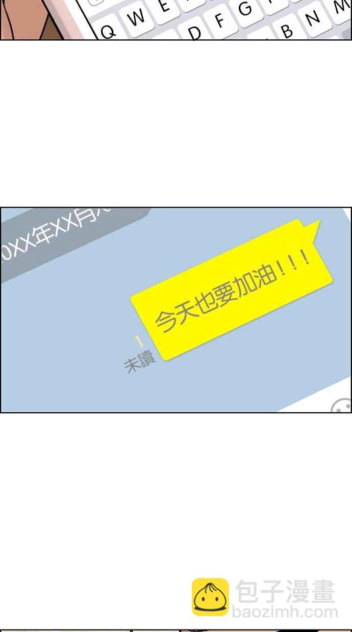 第127话47