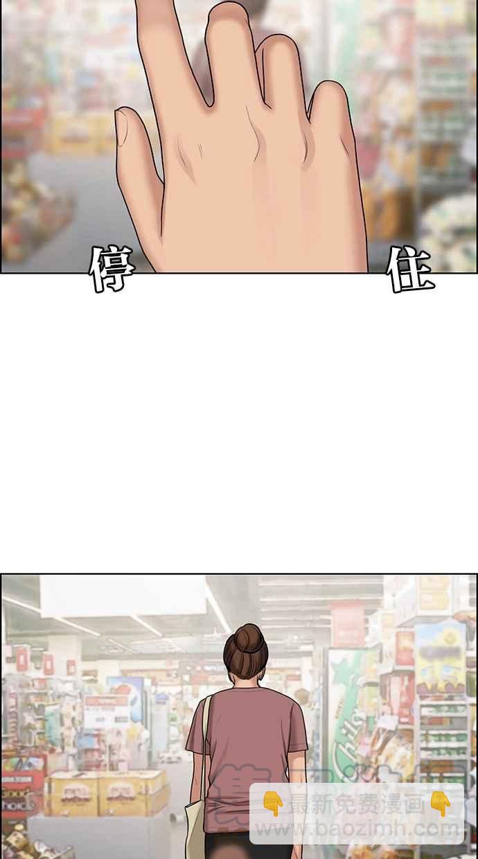 第127话5