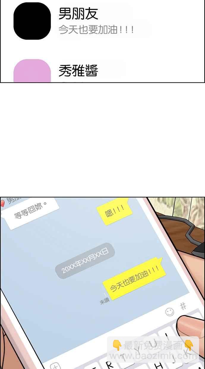 第127话50