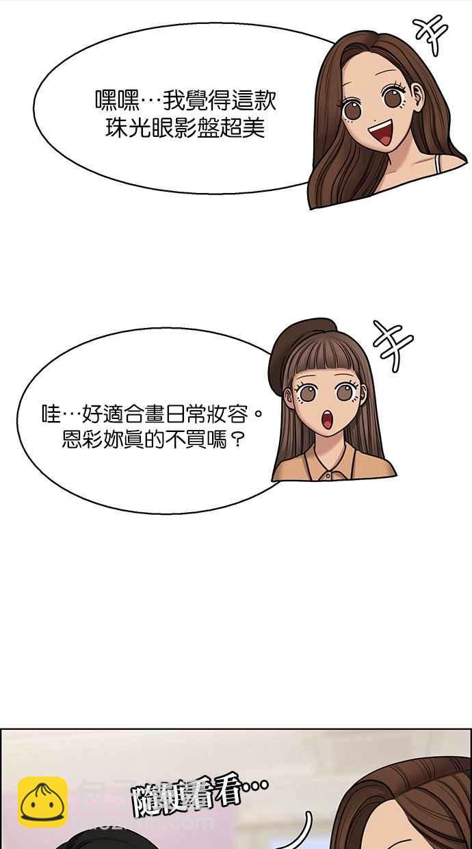 第127话66