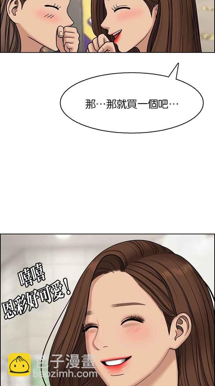 第127话71