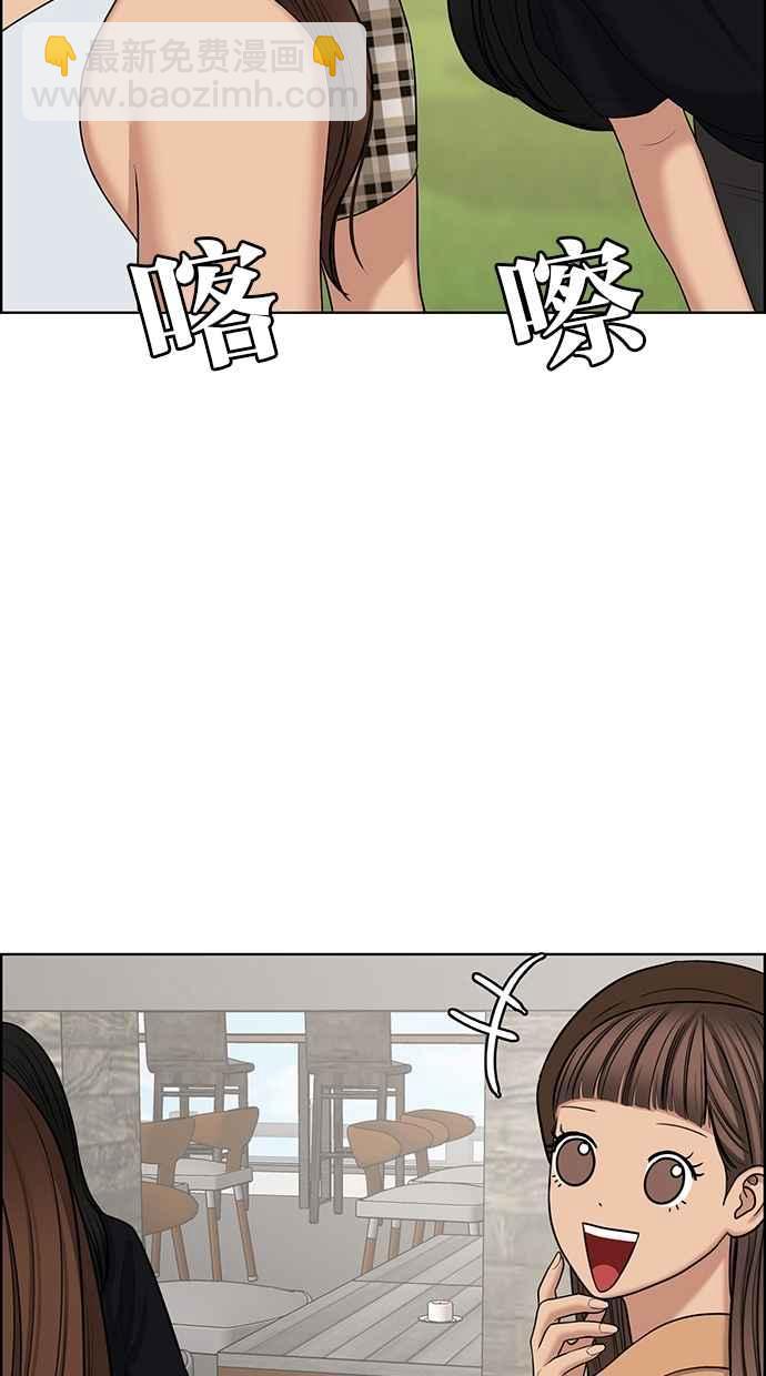 第127话75