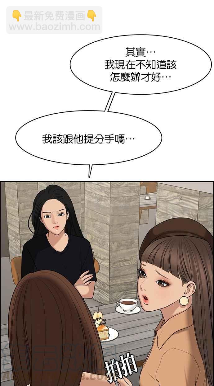 第127话84