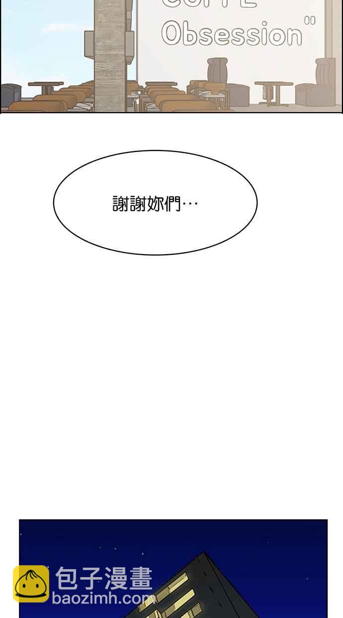 第127话92