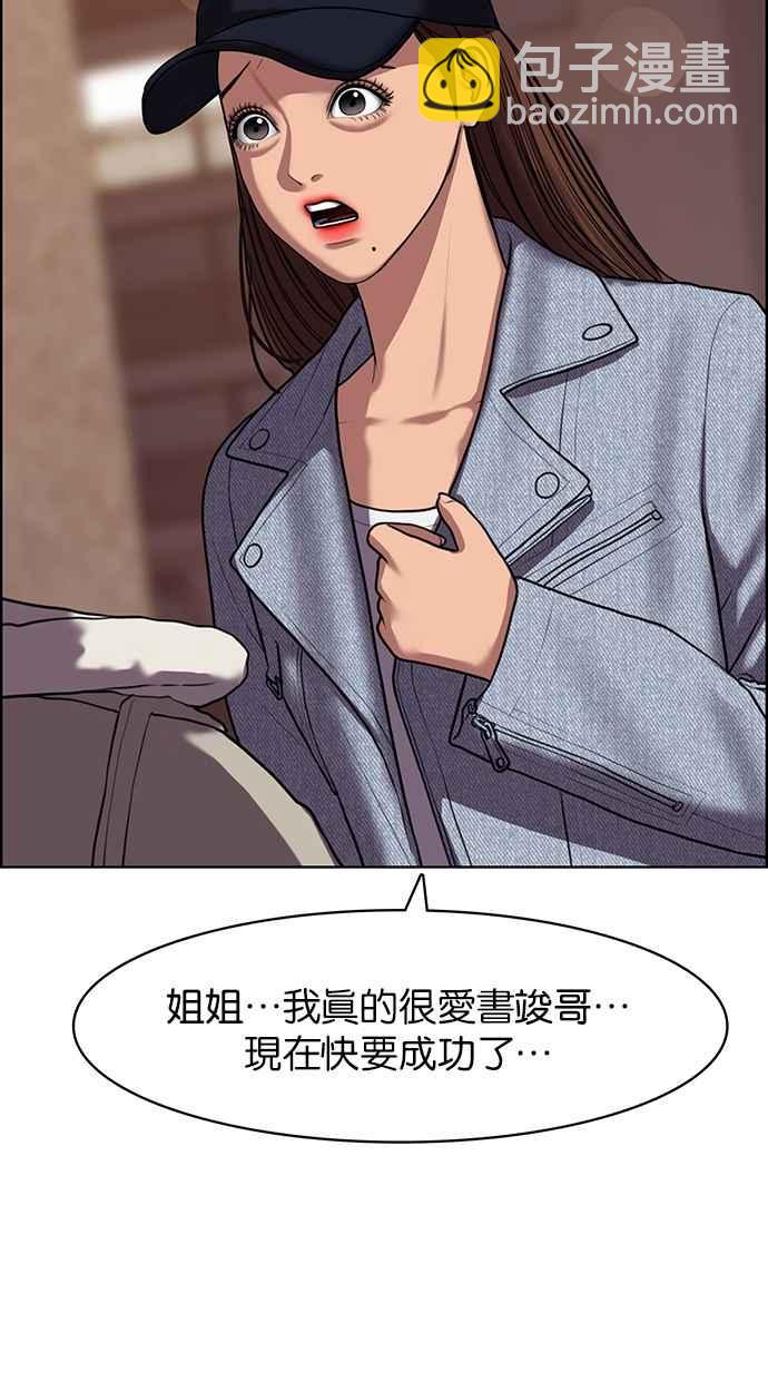 第142话101