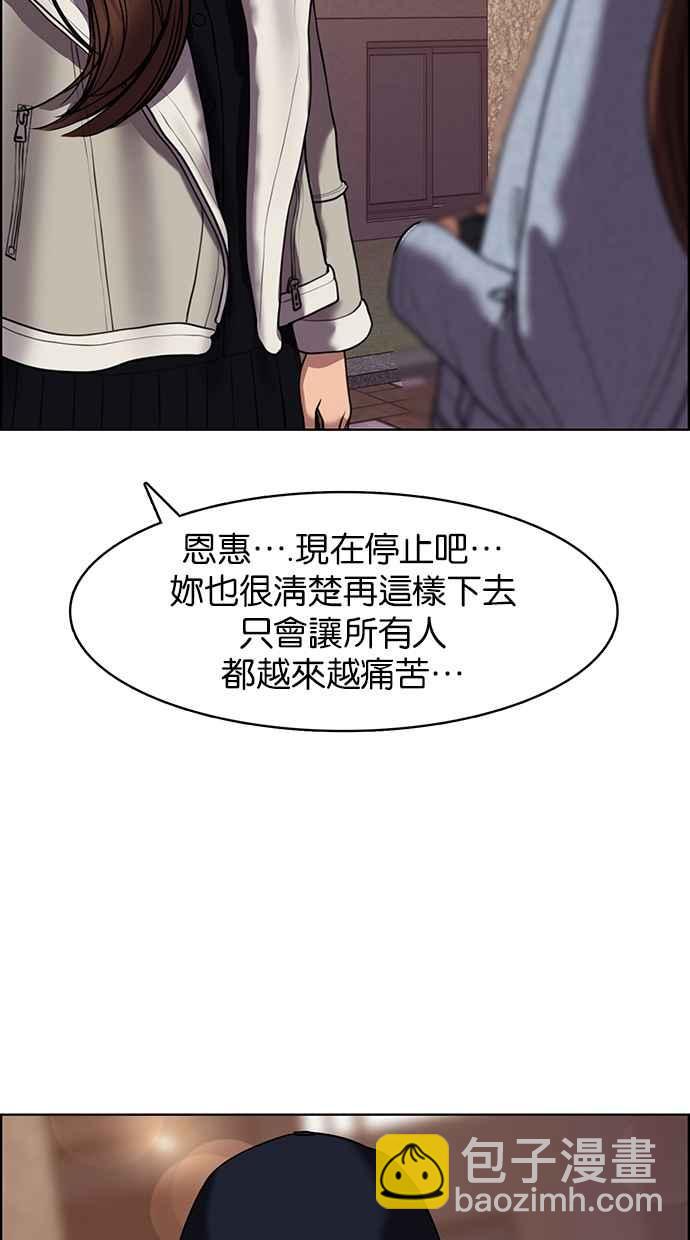 第142话104