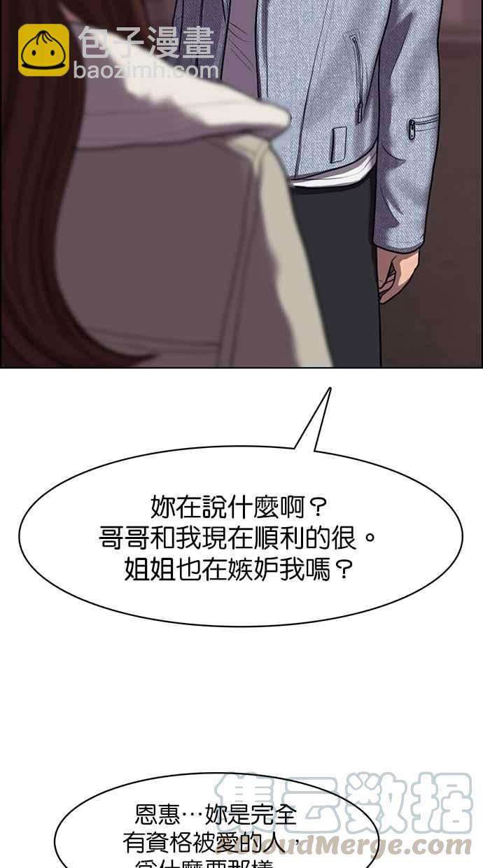 第142话108