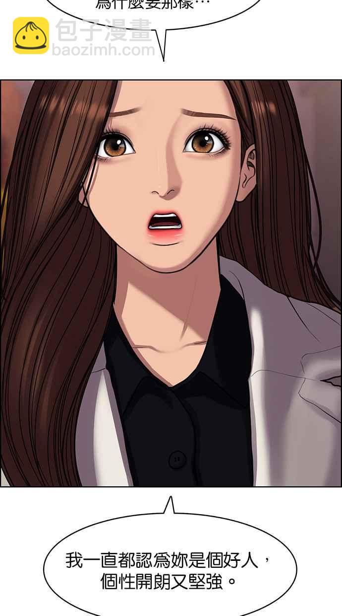 第142话109