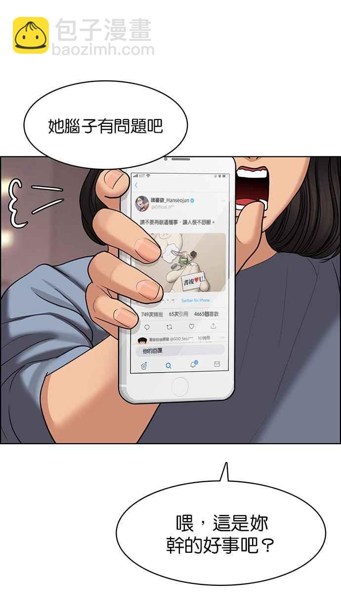 第142话11