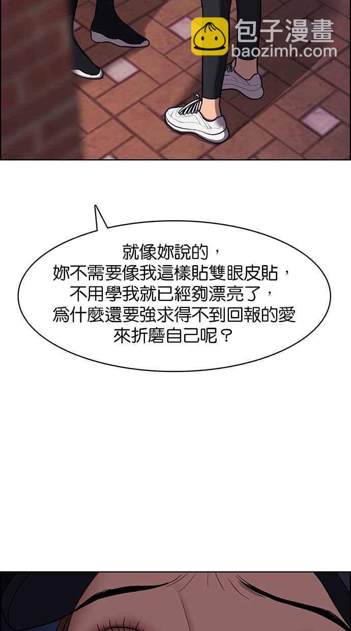 第142话111