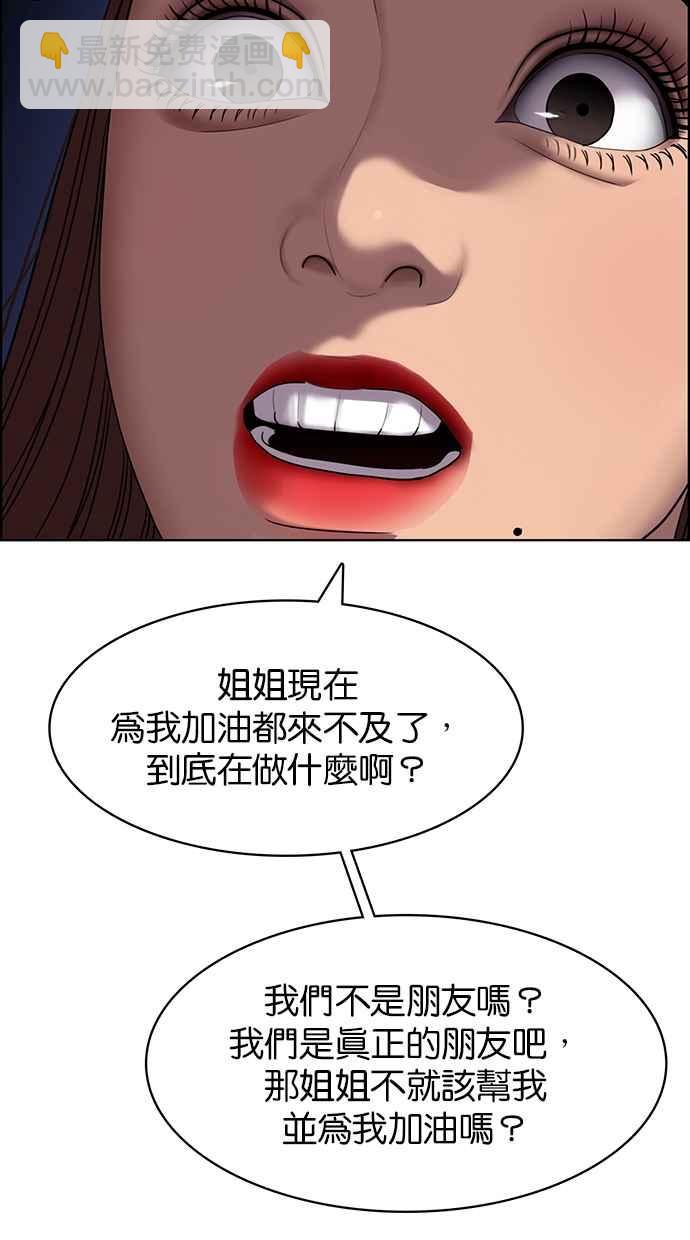 第142话112