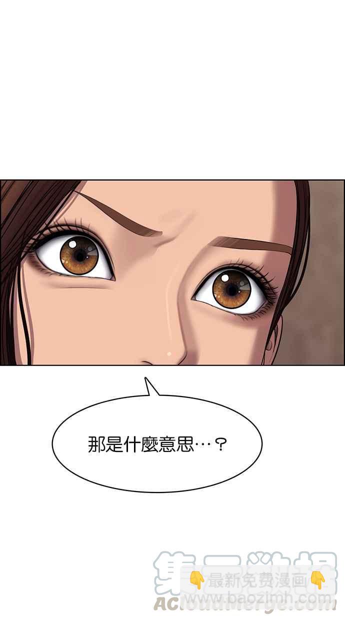 第142话113