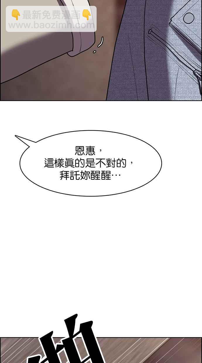 第142话116