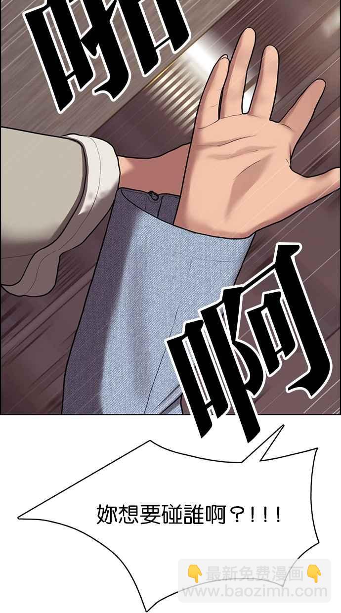第142话117