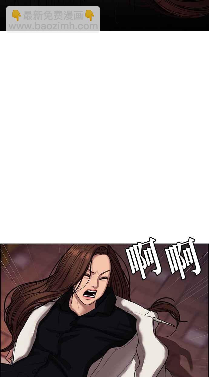 第142话122
