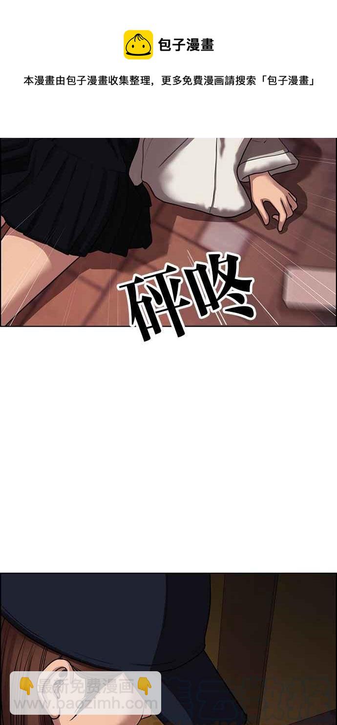 第142话123