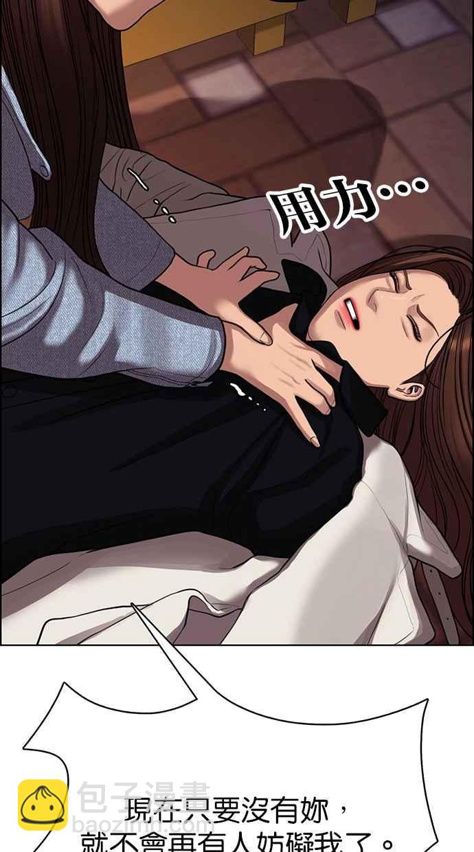 第142话124