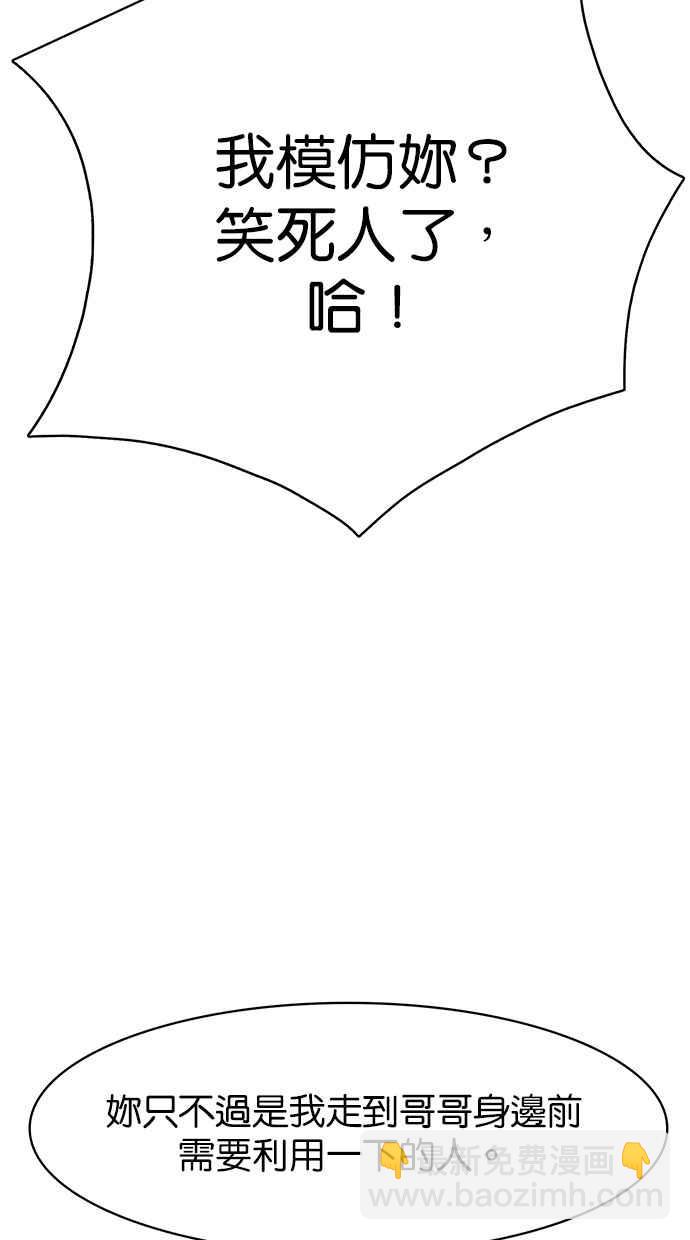 第142话127