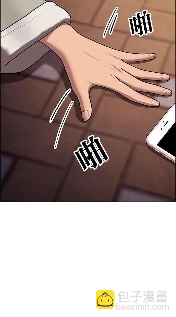第142话130