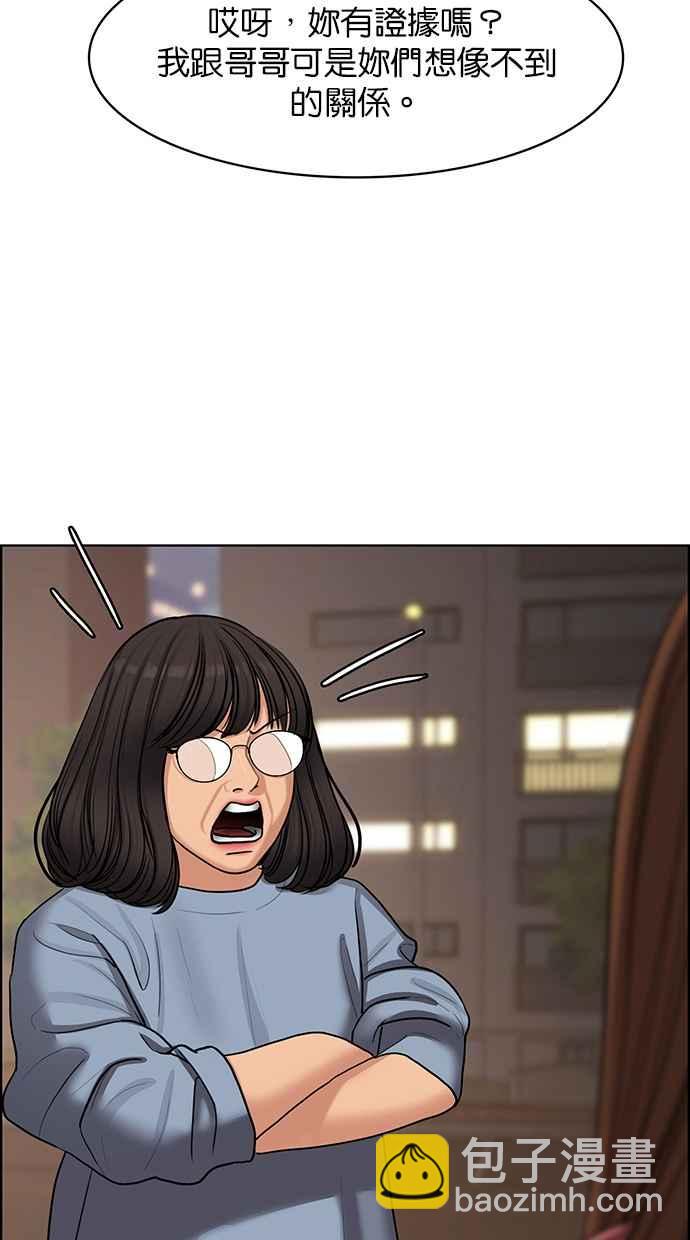 第142话14