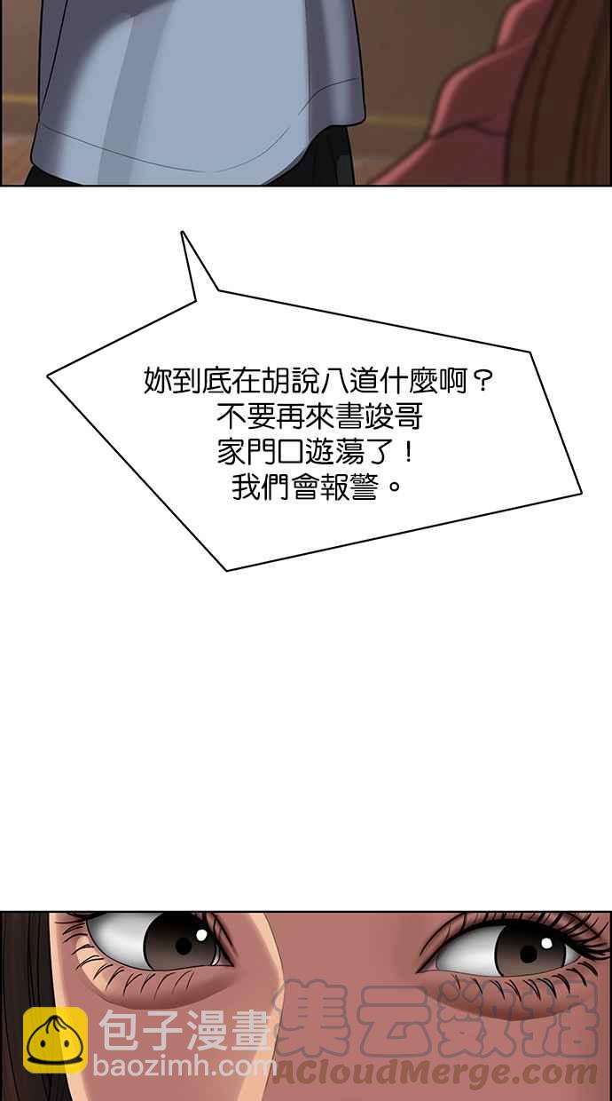 第142话15