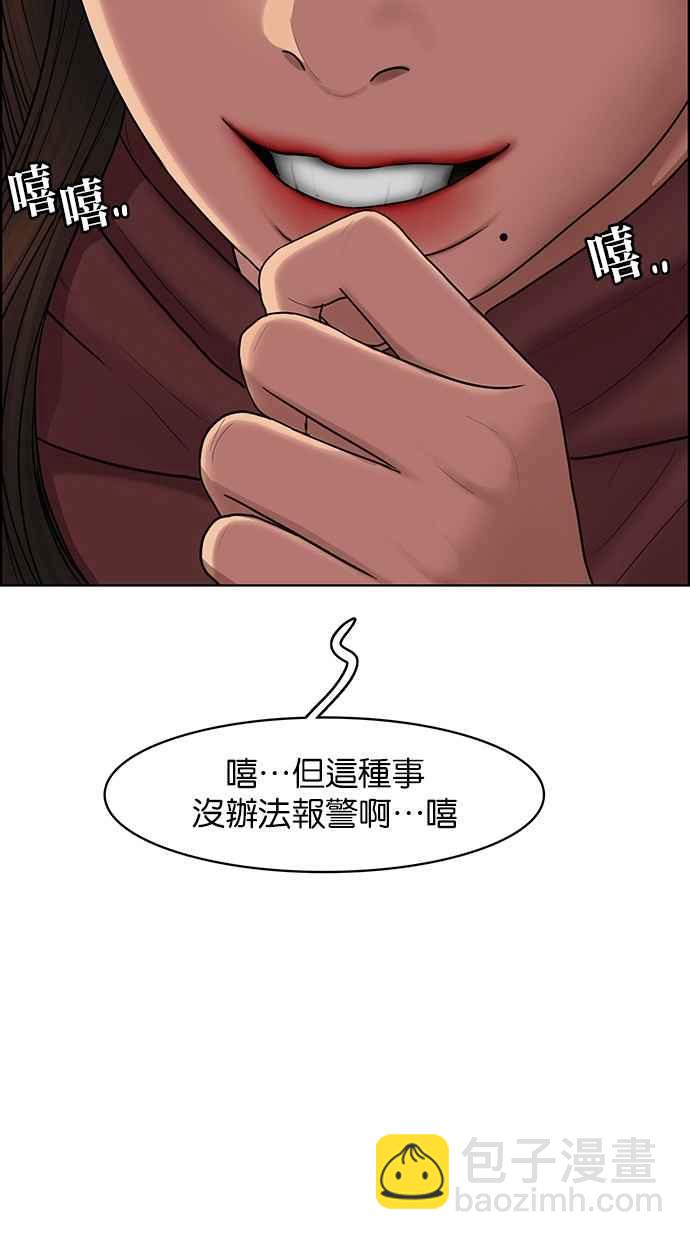 第142话16
