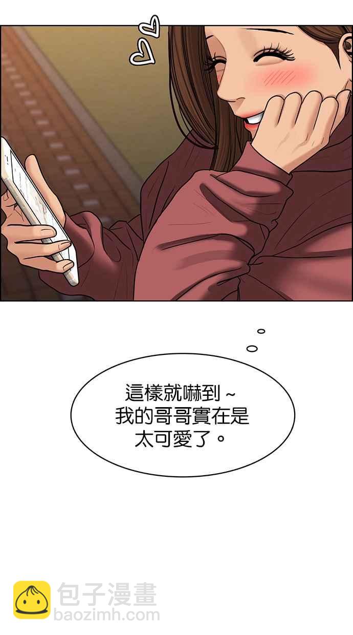 第142话17