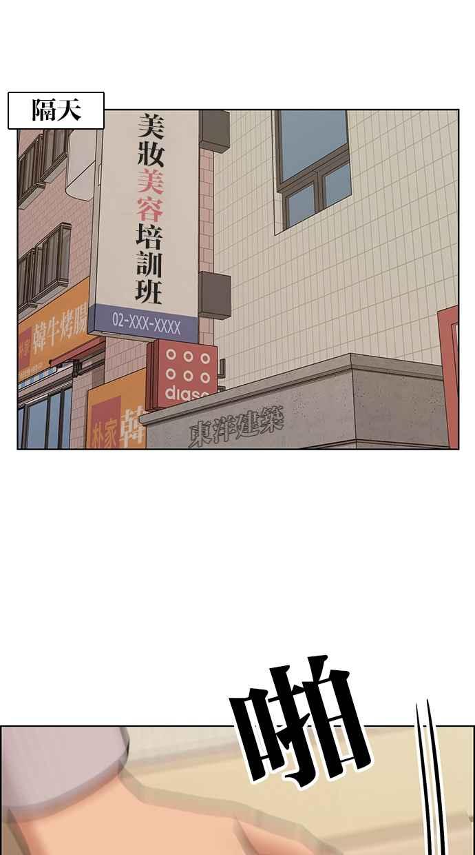 第142话18