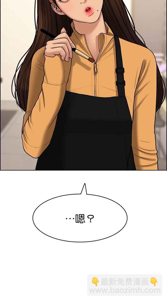第142话21