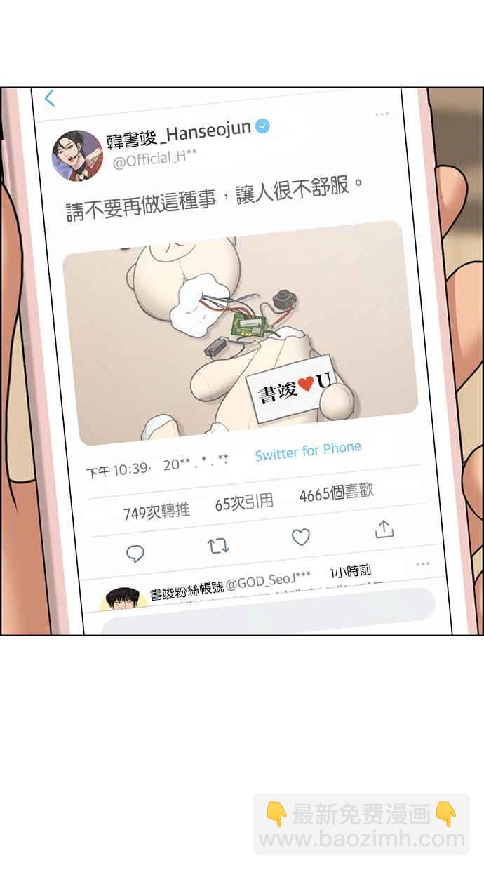第142话22