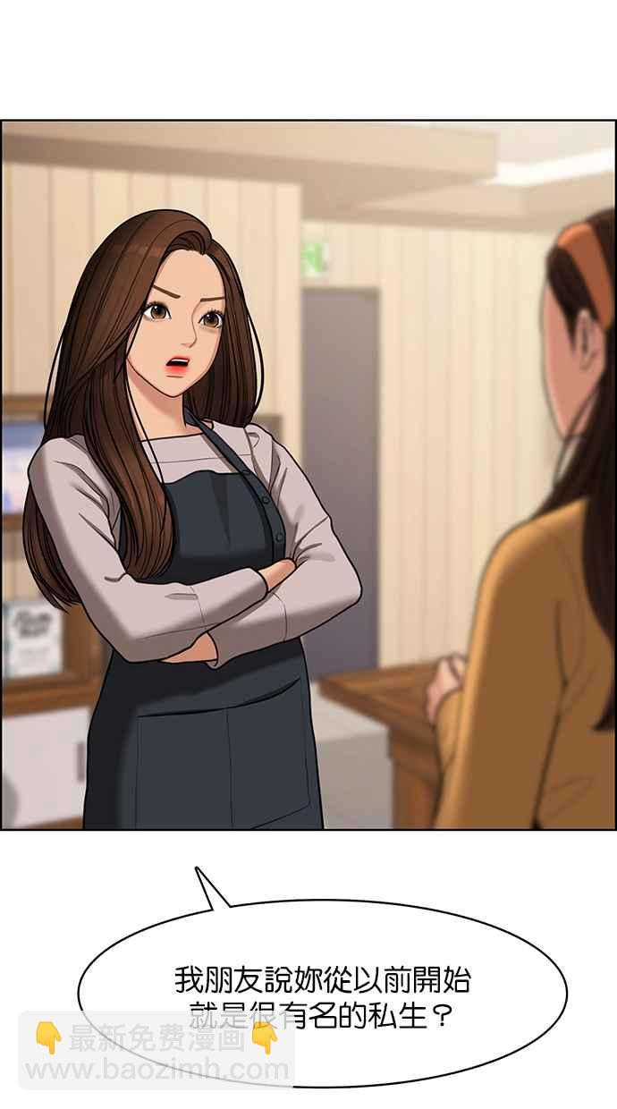 第142话23