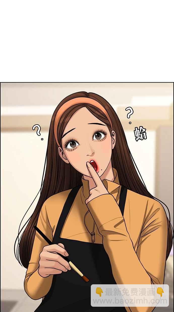 第142话24