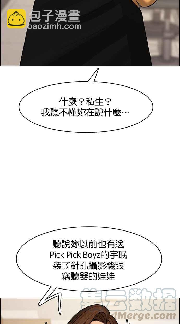 第142话25
