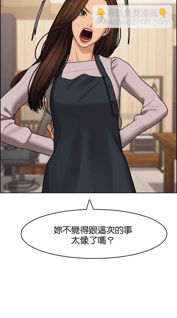 第142话26