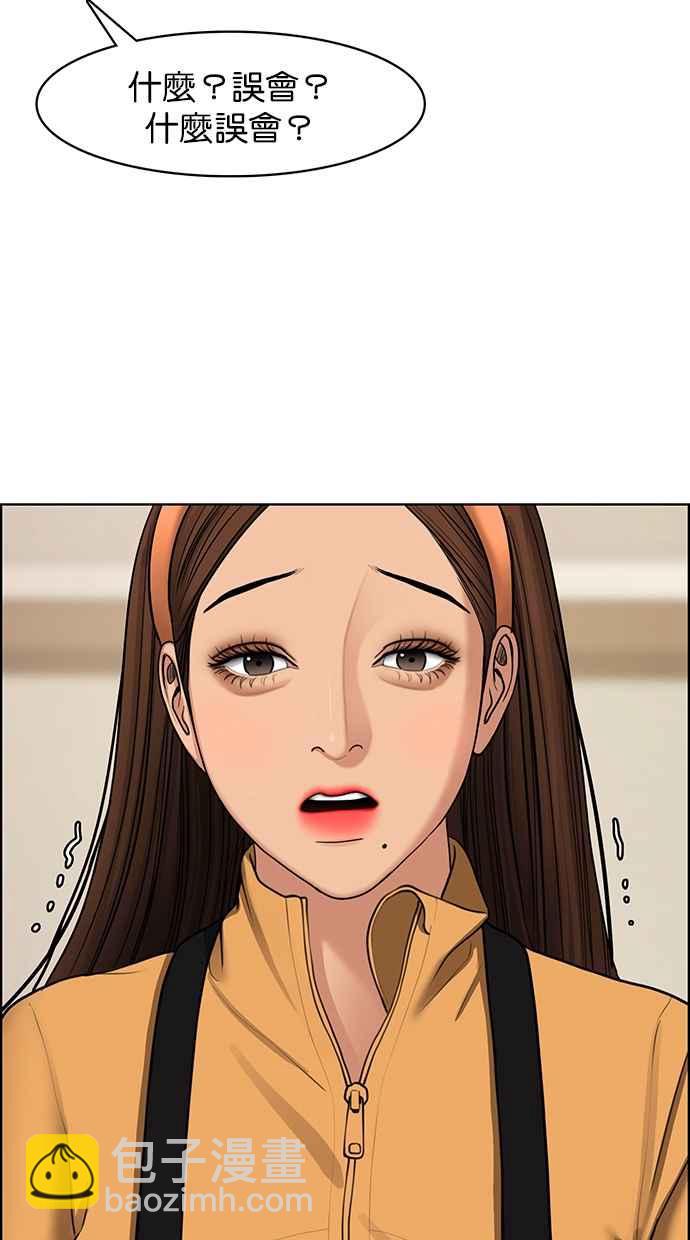 第142话28