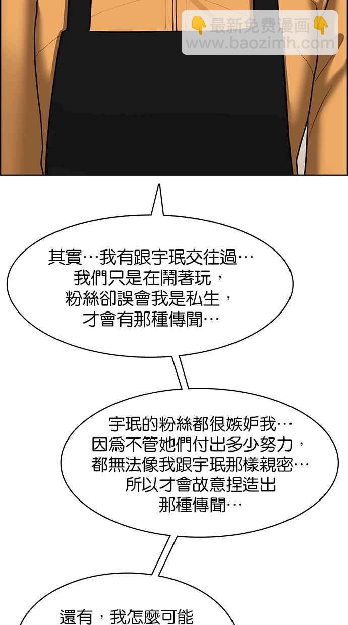 第142话29