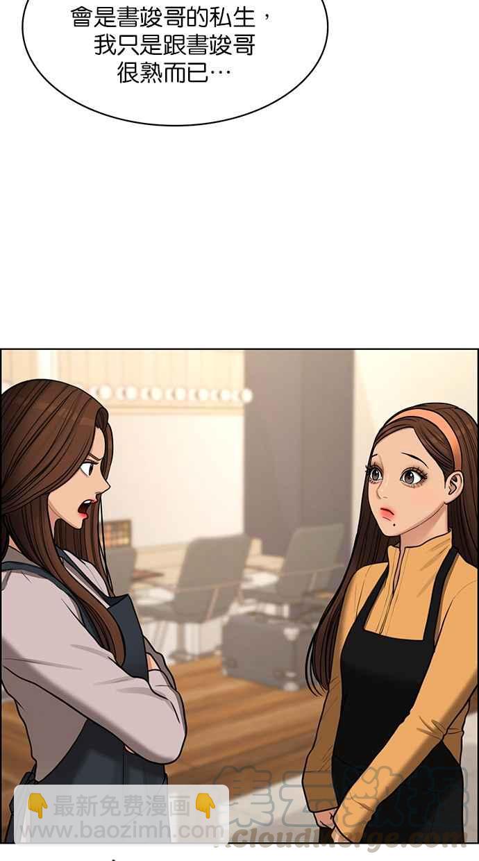 第142话30