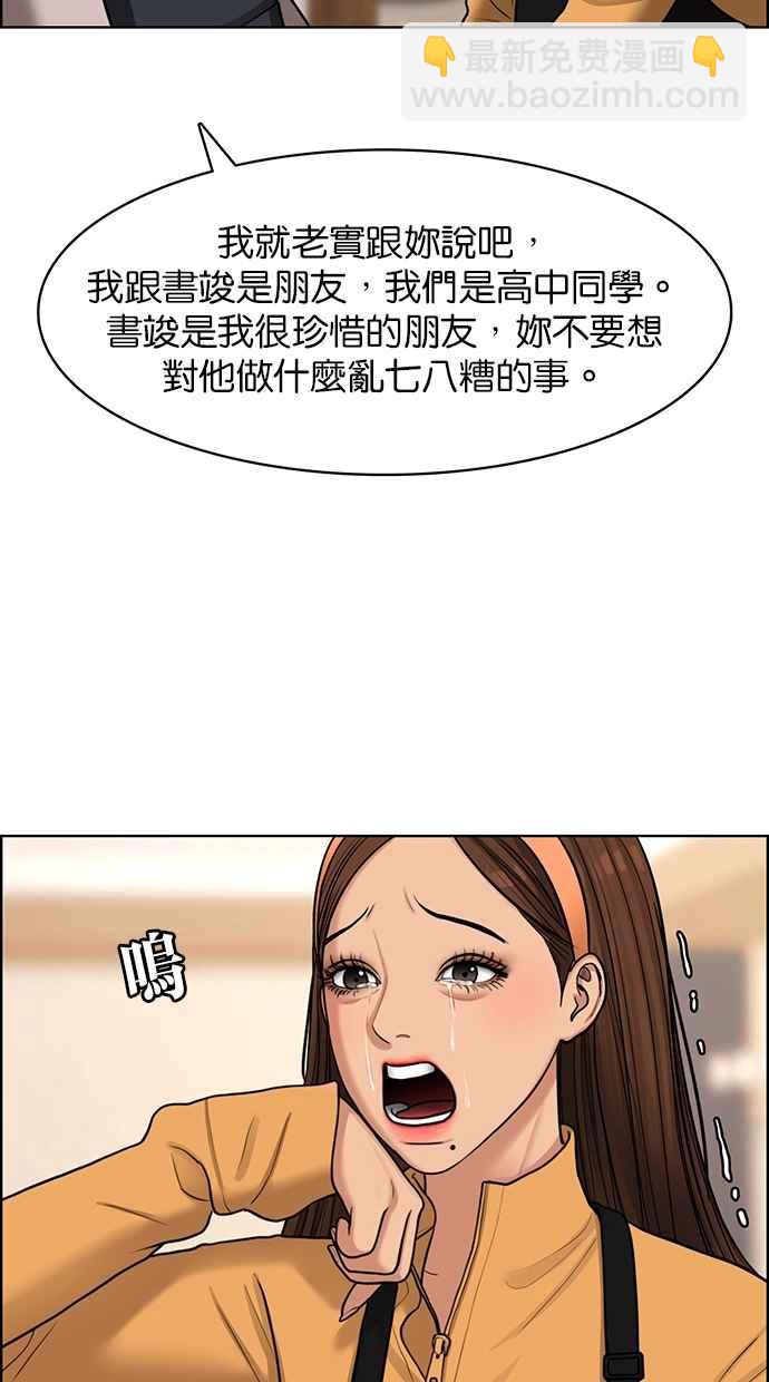 第142话33