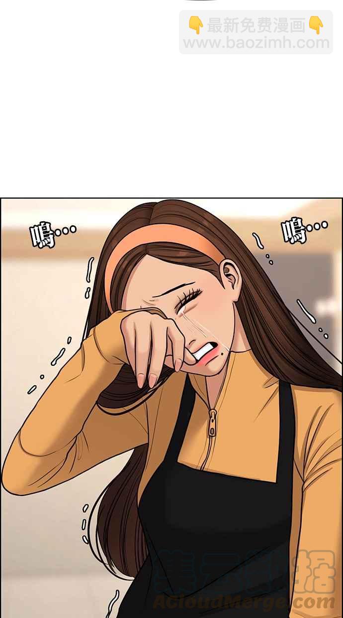 第142话35