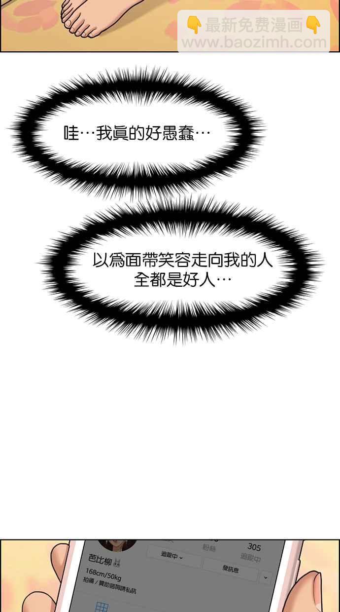 第142话43