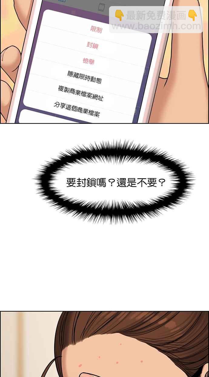 第142话44