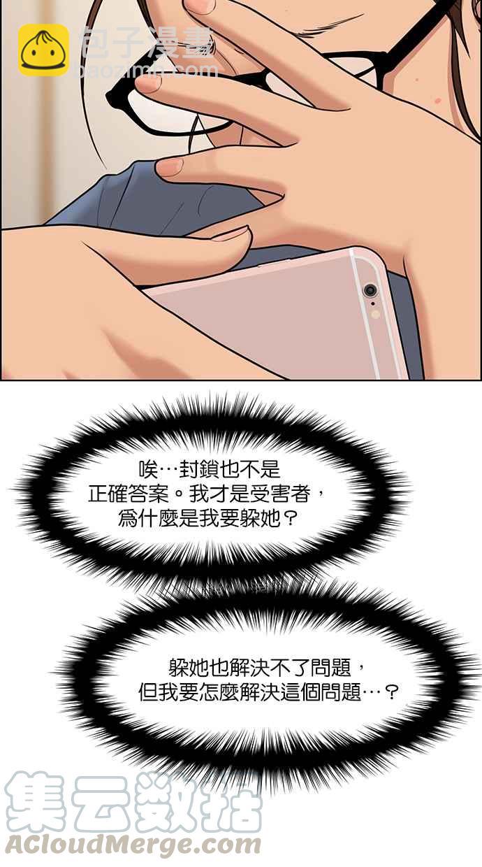 第142话45