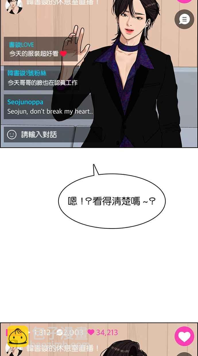 第142话47