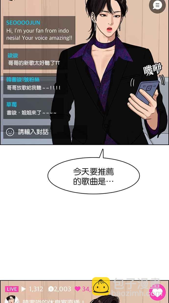 第142话48